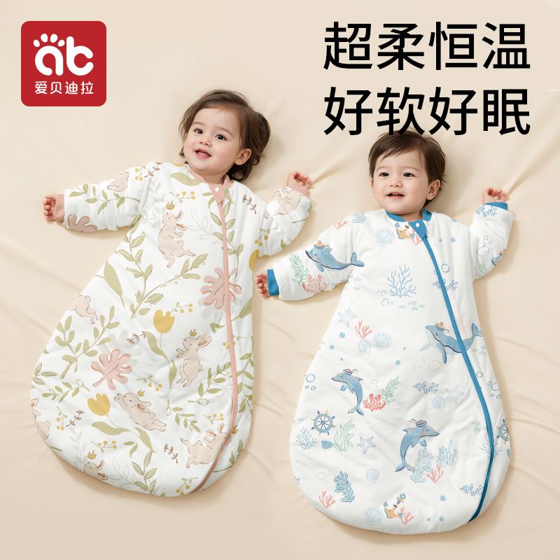 爱贝迪拉(AIBEDILA)婴儿睡袋宝宝防踢被恒温吸湿发热抗菌恒温睡袋 【春秋双层】【室温20-25度】【恒温】芭尼尔兔 M码【适合身高80-95cm】