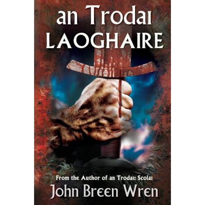 预订 an trodai laoghaire