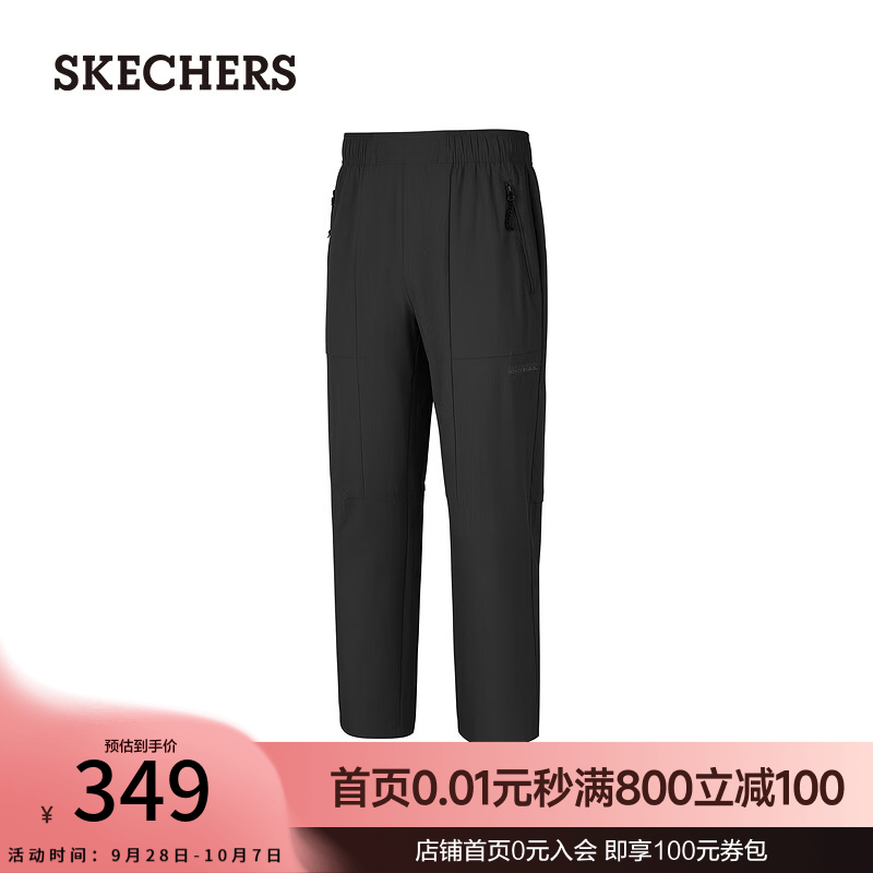斯凯奇（Skechers）男装2026秋季新款舒适休闲梭织长裤P226M126 碳黑 /0018 S
