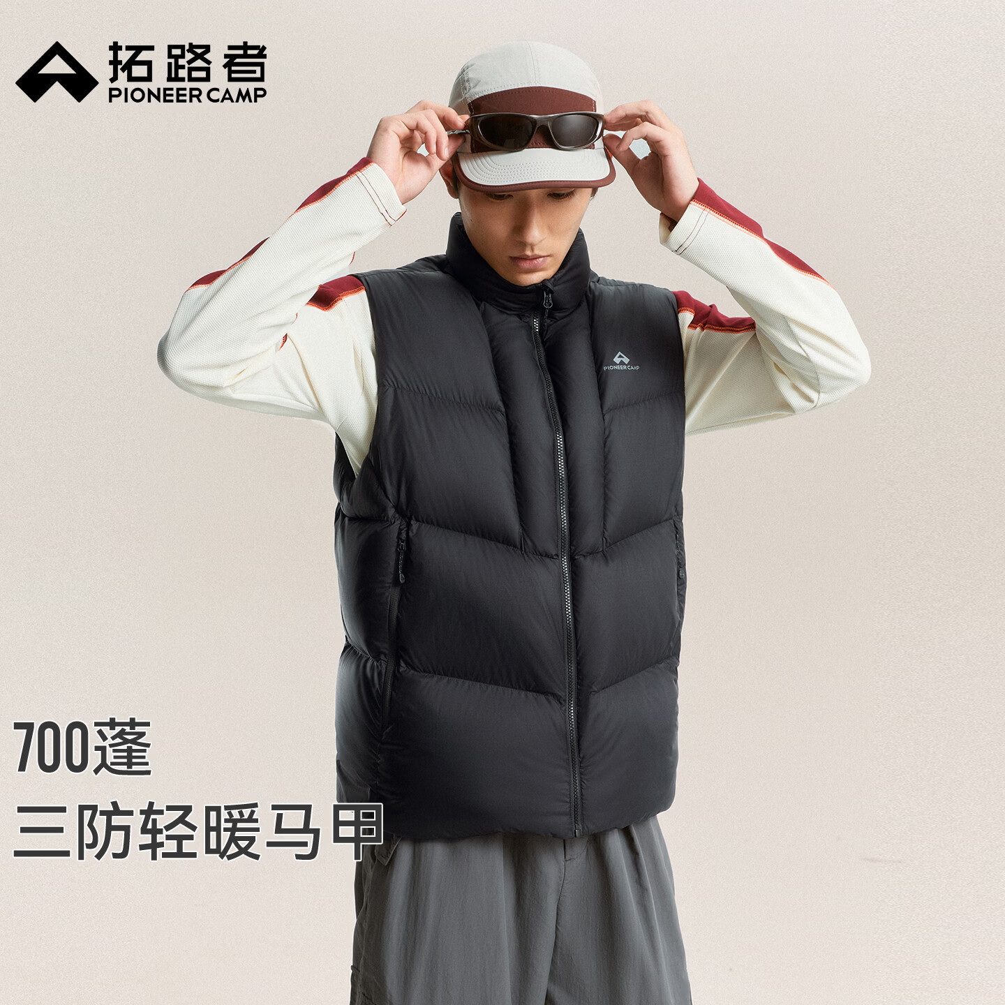 拓路者山系户外三防羽绒马甲男秋冬700蓬立领户外防风保暖羽绒服 黑色 L