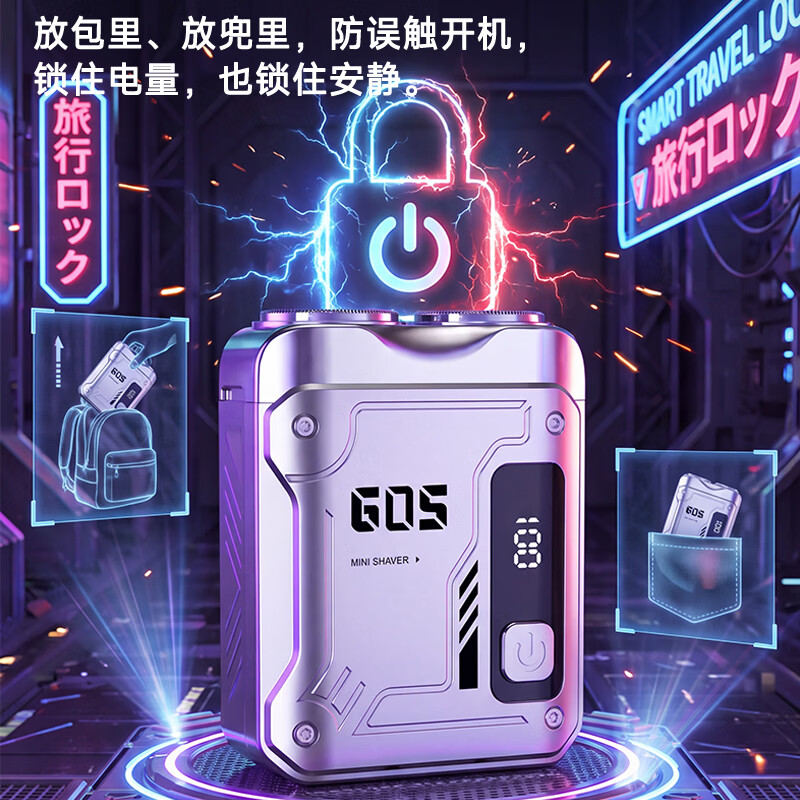 YUEGX德国剃须刀电动男士2026新款刮胡刀便携款旋转护式高级全身水洗胡须刀送男生朋友爸爸老公生日礼物 【普通装】德系马氏精钢刀头1套