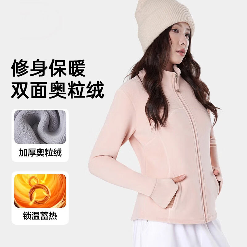 俞兆林立领摇粒绒外套女2026春秋新款修身抓绒衣保暖防风卫衣外搭上衣 浅雾蓝 【细腻奥利绒保暖锁温】 XL 【建议:130-150斤】