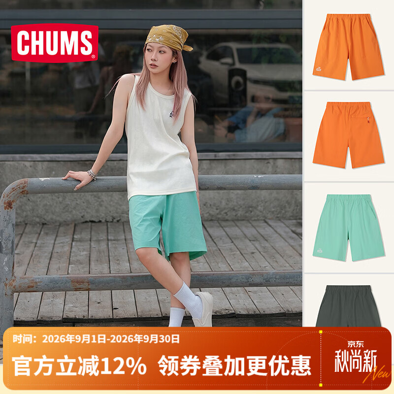 CHUMS洽洽鸟休闲短裤轻量弹力户外通勤快干五分裤男女款短裤CH03-1445 CH03-1445-M055(绿色) L (175)