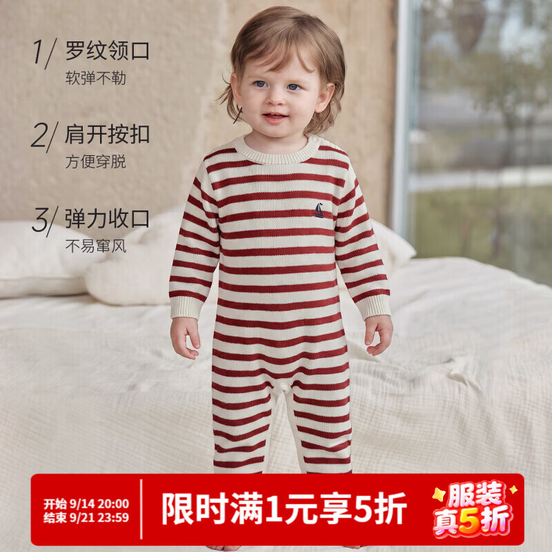 巴厘小猪（BALIPIG）（BALIPIG）【山羊绒】婴儿针织连体衣秋冬保暖毛衣哈衣 红色 80cm