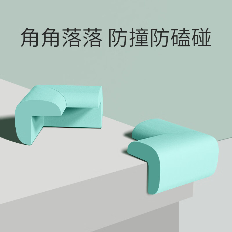 家具直角加固护角尖角门角包边钢化玻璃防撞床角防撞软包灭火器箱 灰色免贴L角 10祇装