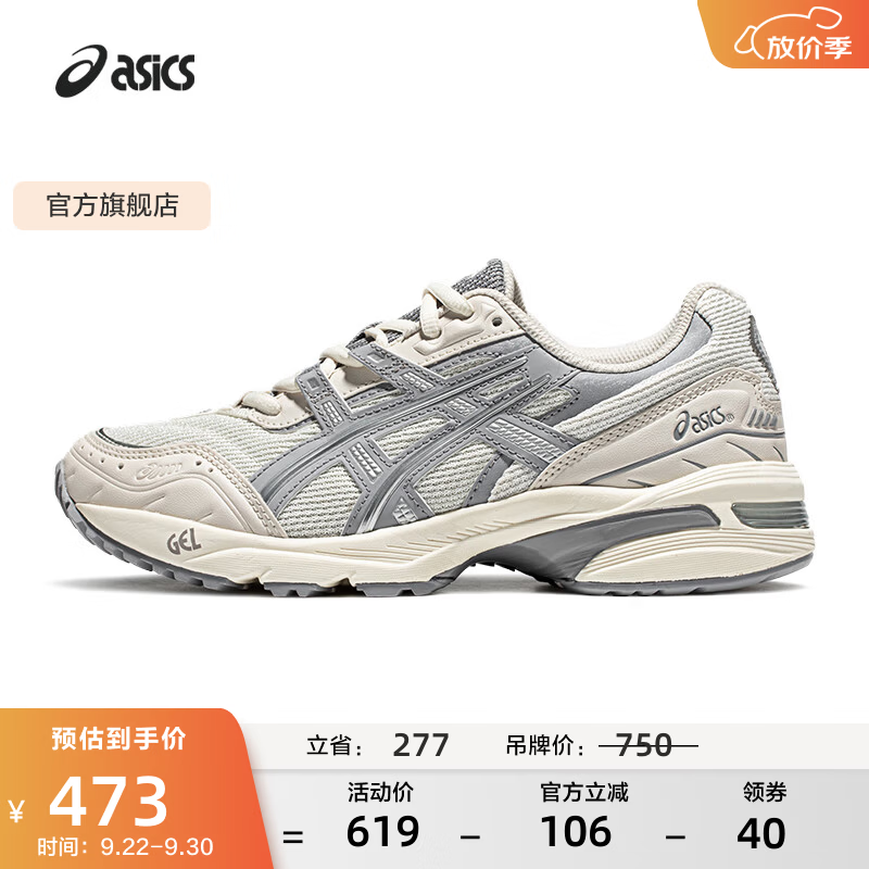 亚瑟士ASICS运动鞋男鞋女鞋复古休闲舒适透气时尚老爹鞋 GEL-1090 亮白色/片状岩石 38