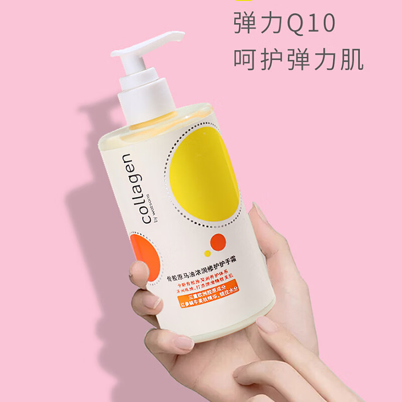 开臣氏骨胶原弹润紧致护手霜乳木果马油秋冬保湿补水防干裂嫩白不油腻 三款各一瓶