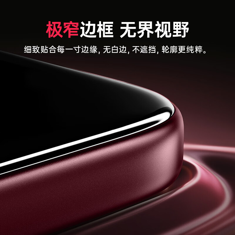 亿色【裸屏手感+抗反射】适用苹果18promax钢化膜iphone18pro防窥手机膜全屏覆盖高清镜头膜防摔抗指纹 【2片】原屏手感高清膜 iPhone 18 Pro Max专用