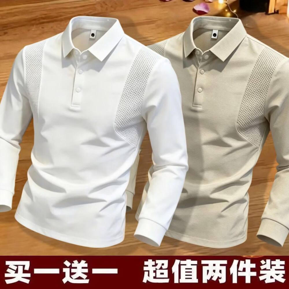 【买一件送一件】2026秋冬新款运动休闲拼接翻领长袖POL0衫男 白色1件+卡其色1件 XL 【125-150斤建议卡码拍大】
