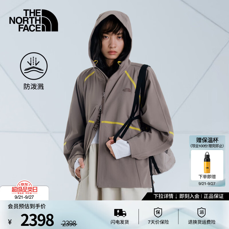 北面（The North Face）UE设计先锋户外夹克女款A字形夹克防泼溅户外26秋冬款|8HWG 2H9/ 暮榴棕 L /165/92A