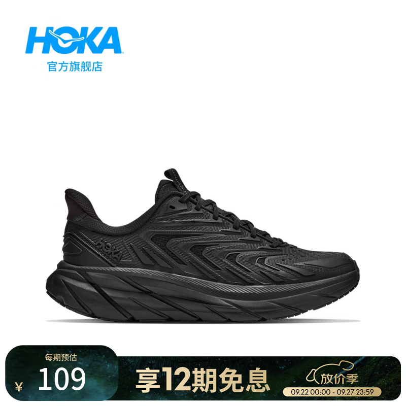 HOKA男款秋季都市休闲鞋CLIFTON UTL 轻盈舒适缓震回弹耐磨新款 黑色/黑色 42