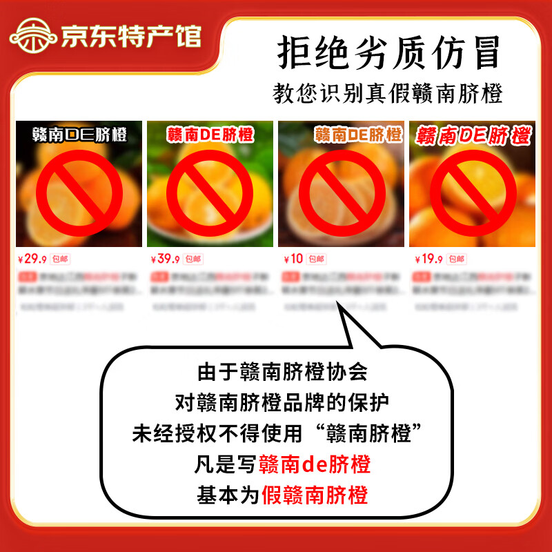 赣南脐橙 正宗赣南脐橙 江西赣州橙子手剥橙新鲜水果礼盒当季现摘时令生鲜 【90%回购】蕞划算-家庭礼盒装 5斤优选单果150-330g净重4.5斤+