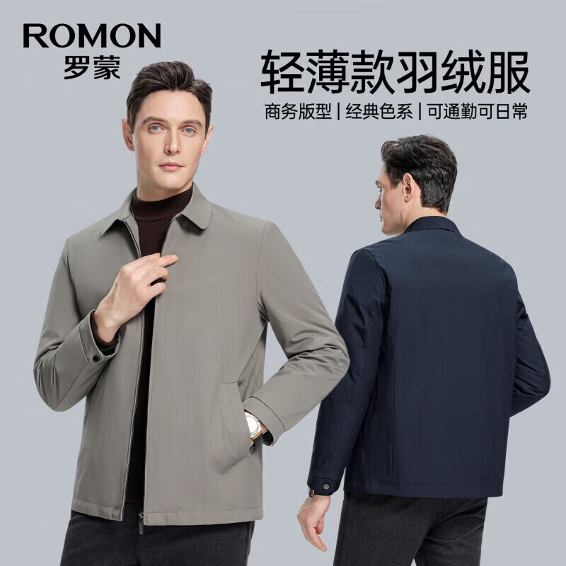 罗蒙（ROMON）夹克翻领羽绒服男士秋冬新款商务休闲百搭干部装保暖外套 藏青色 L (175)
