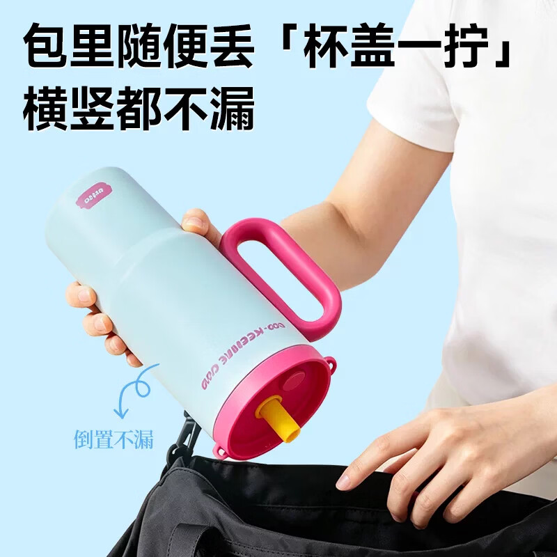 亚创优品+316不锈钢保温杯大容量吸管杯便携保冷冰霸杯车载喝水杯子 暮色冰霸杯【蓝粉色750ml】