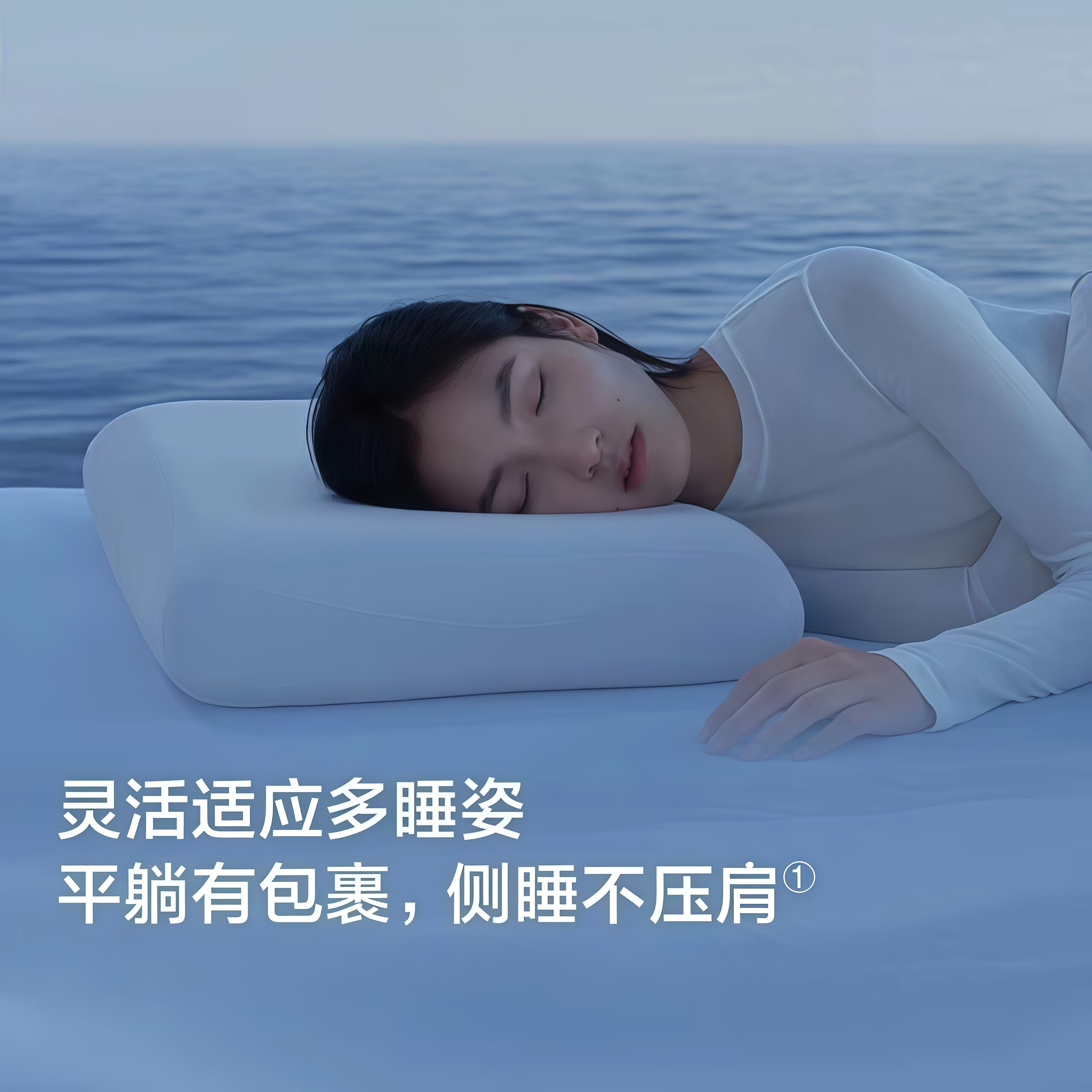 亚朵星球【旗舰直降】深睡枕Pro4稳压枕护颈椎助睡眠枕头枕芯组合中秋送礼 一对 深睡稳压枕pro4.0 70cm *42cm*10cm
