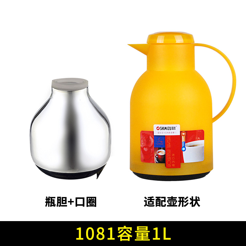 清水(shimizu) 清水专用保温瓶强化玻璃内胆 【保温壶】【瓶胆专卖】