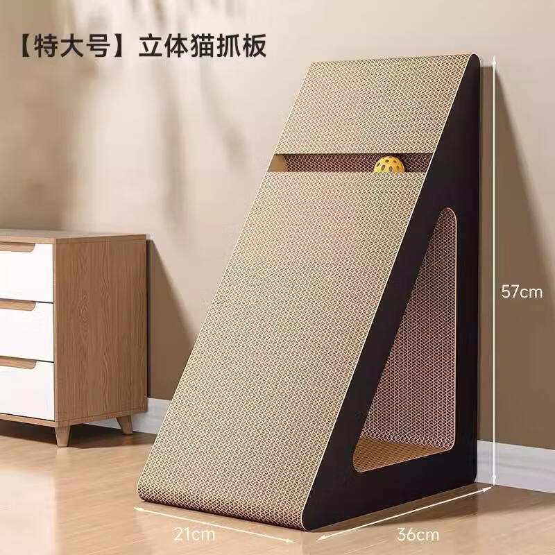 丘溯剑麻猫抓板立式耐抓耐磨不掉屑猫窝防猫抓沙发猫爪垫猫咪磨爪 星星三角猫抓板带球【剑麻垫款】 1个