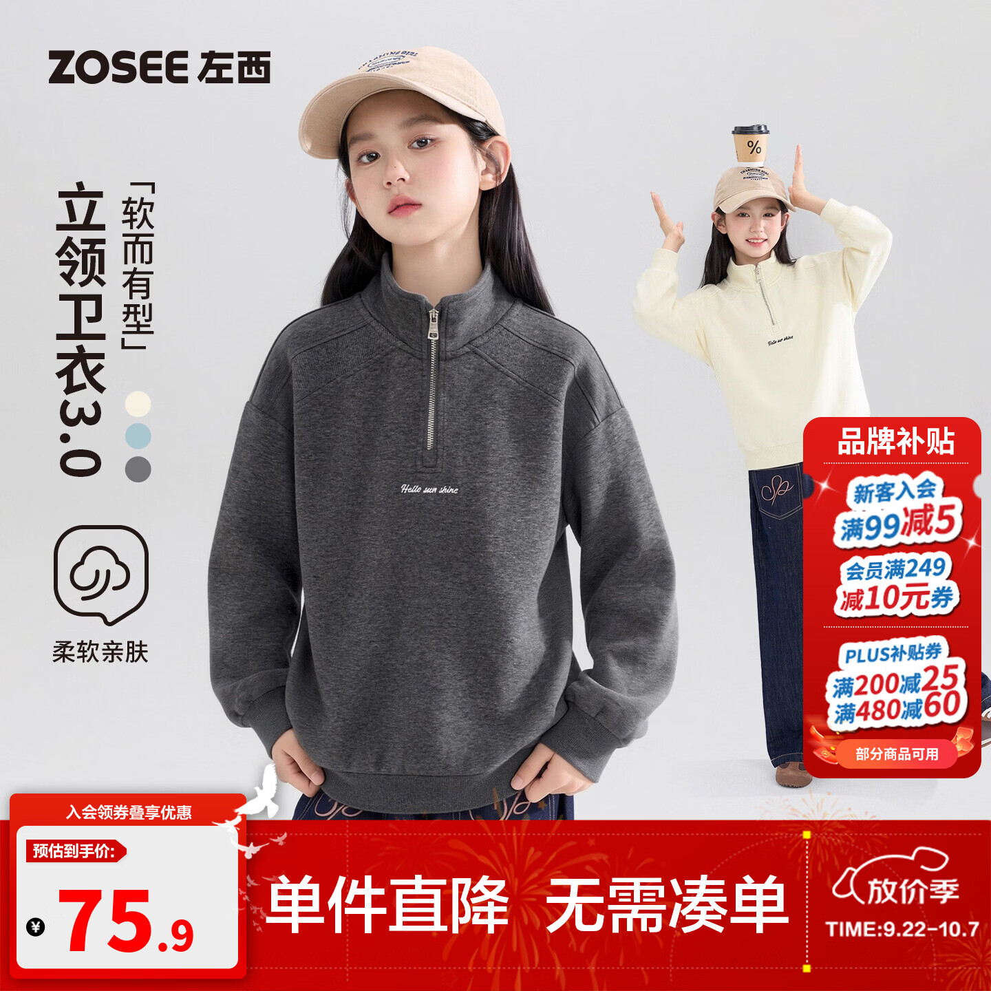 左西童装女童卫衣儿童半拉链立领衫2026新款秋装大童上衣女孩休闲 蓝色 130 cm