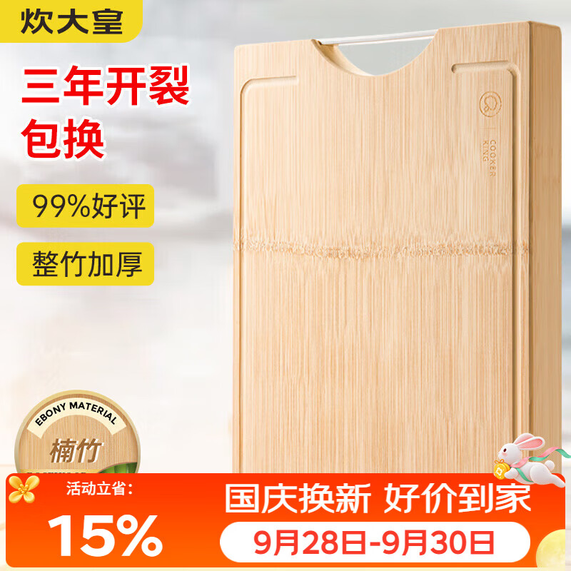 得心应手的厨房，砧板是第一步--老纪厨房小攻略之常备砧板选购指南
