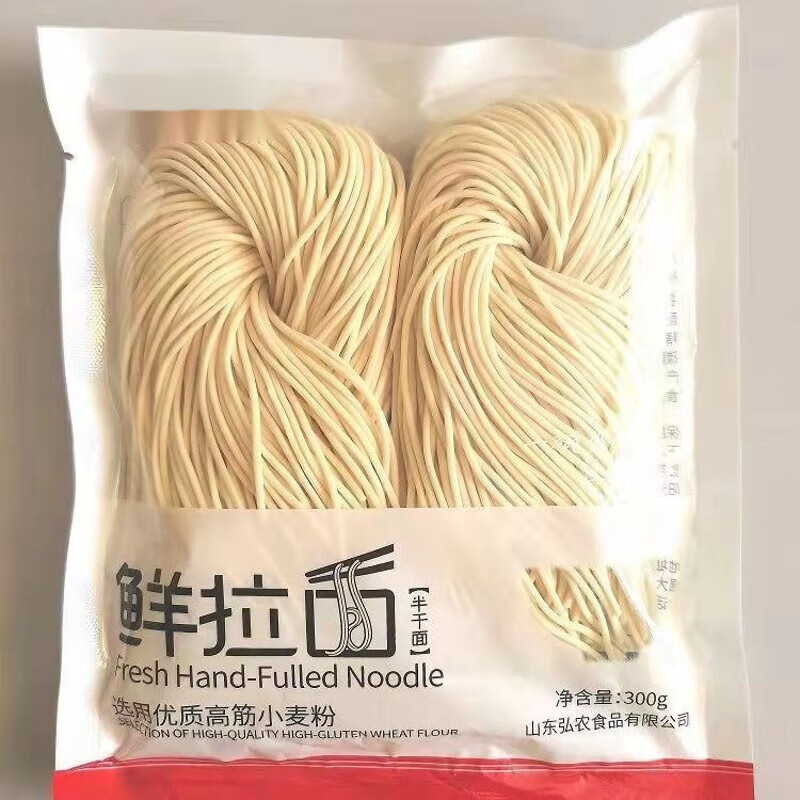 千畅安蔬菜面鲜切面乌冬面荞麦面包装碱水面袋装拉面 鲜拉面300g(2包)