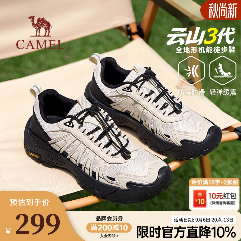 骆驼（CAMEL）男鞋云山3代户外登山鞋2026秋季新款厚底休闲耐磨运动徒步鞋 G16A852049 米白/黑 男 41