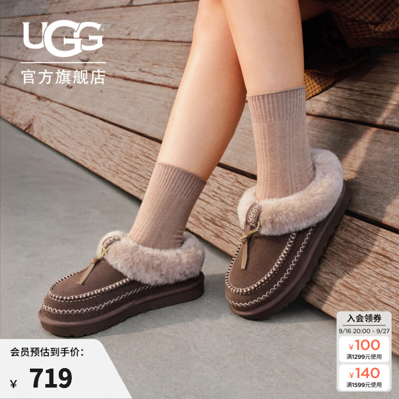 UGG秋季女士时尚舒适保暖休闲圆头厚底一脚蹬懒人毛毛鞋 1158258 BNTCD | 焦木色/驯鹿色 39 39码及以上建议正码正拍