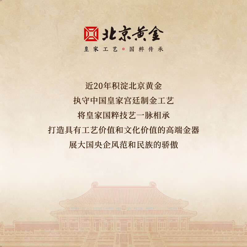 北京黄金足银福字铃铛平安锁项链宝宝礼物周岁礼百日礼 足银福字锁包吊坠黑绳