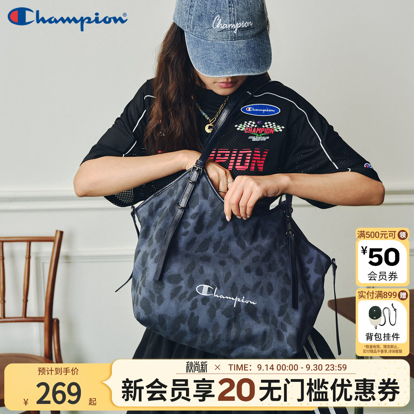 Champion冠军26夏季新款背心托特包单肩包大容量通勤女生生日礼物 深蓝