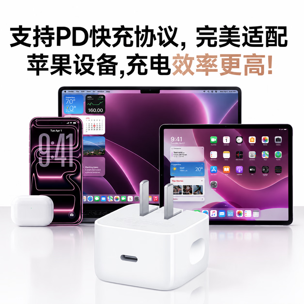 stiger原装【国补正品】苹果17/18充电头40W/60W充电器线AVS协议快充适配原装iPhone16promaxDUO套装插头 【苹果17/18首选】40W/60W动态快充头 苹果15-18全系快充丨40-60W AVS动态
