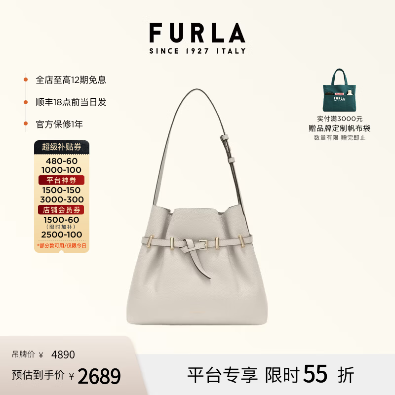 芙拉（FURLA）AURA牛皮中号女士上班族通勤单肩包腋下包大容量女包 浅米色 M