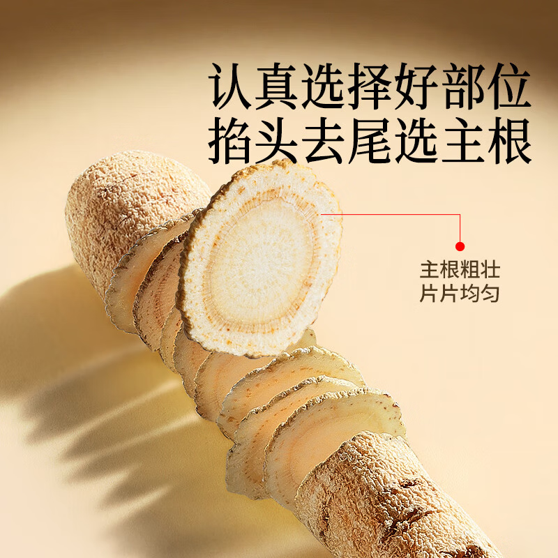 北京同仁堂西洋参片礼盒花旗参送父母长辈礼品春节年货礼盒 3号圆片 100g*1盒 1.2-1.4cm