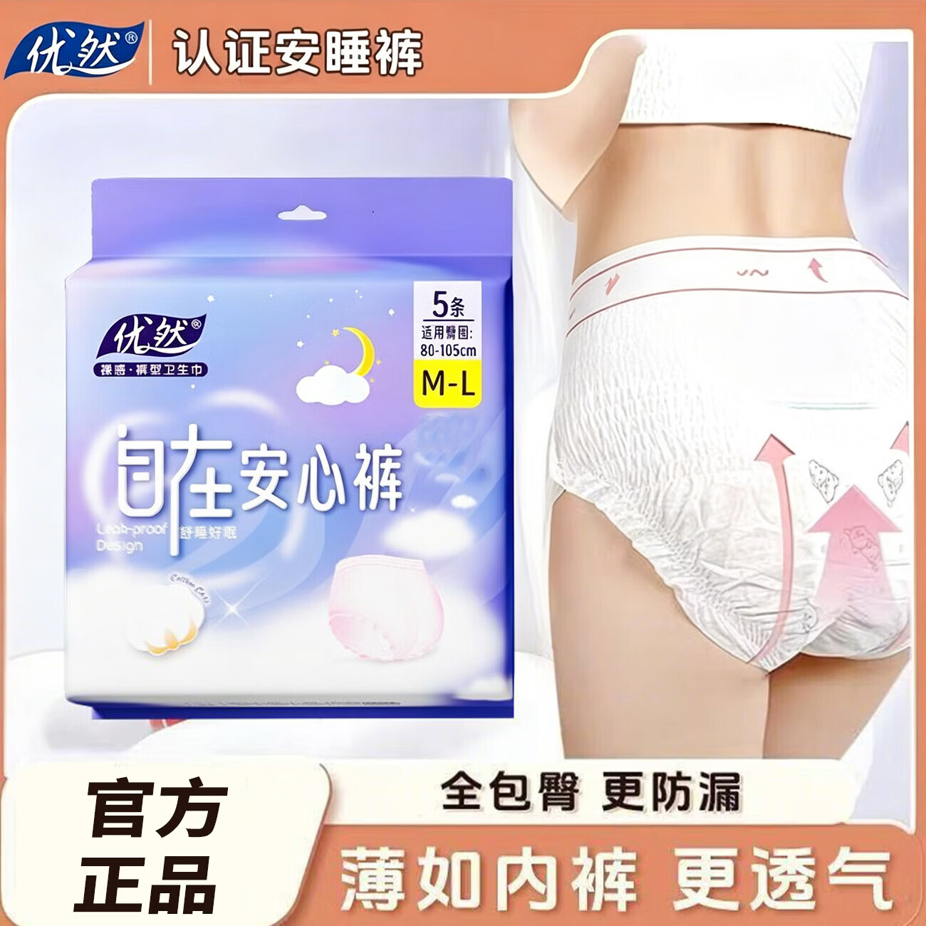 图 7