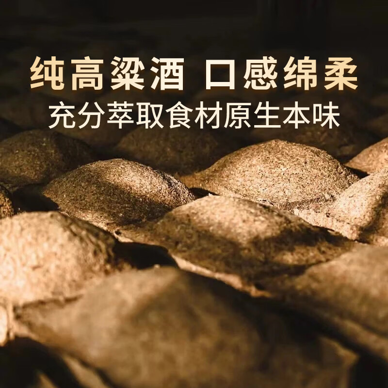省酒四川泸州浓香型白酒纯粮食酒52度60度大桶装高粱酒散装泡酒5L 60度 5L 1桶 古酿叁号【品质之选】