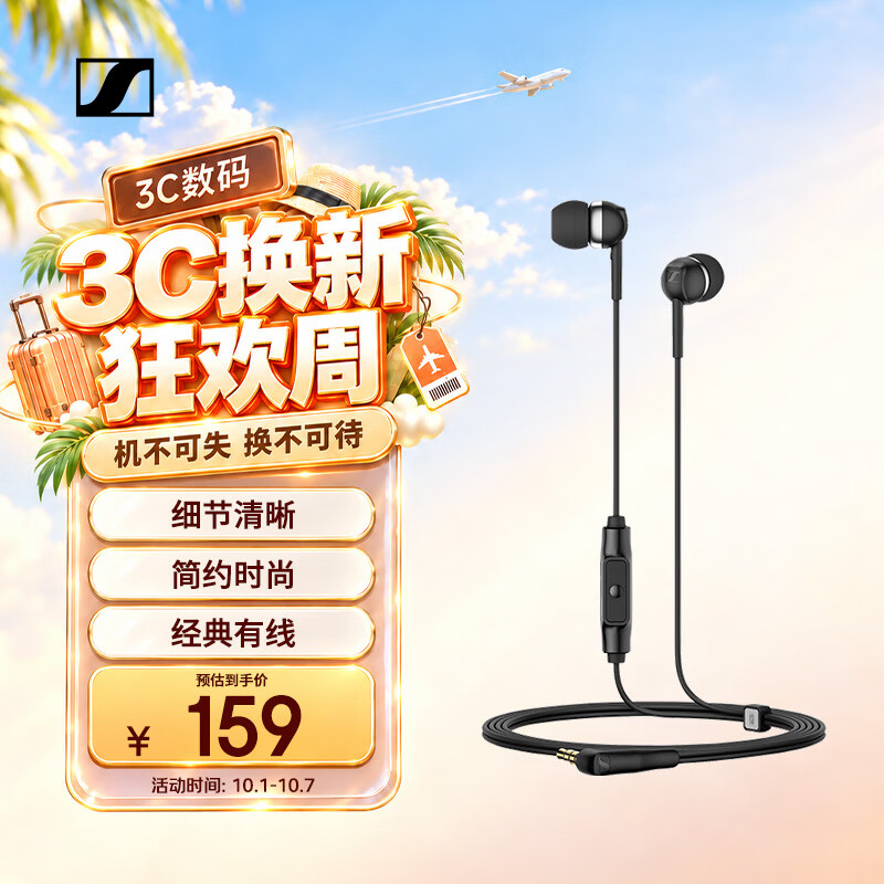十大耳机品牌大比拼：什么耳机值得买？从入门到大神，说说你入坑的耳机品牌