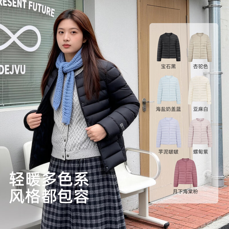 雪中飞女士羽绒服26新款轻薄保暖休闲舒适百搭通勤居家内搭外穿时尚 宝石黑|8086 M 165/88A