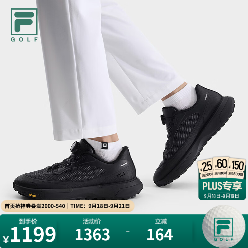 FILA逸速PRO丨斐乐高尔夫球鞋26秋季新款男士休闲软钉运动鞋子Vibram 黑-BK 41