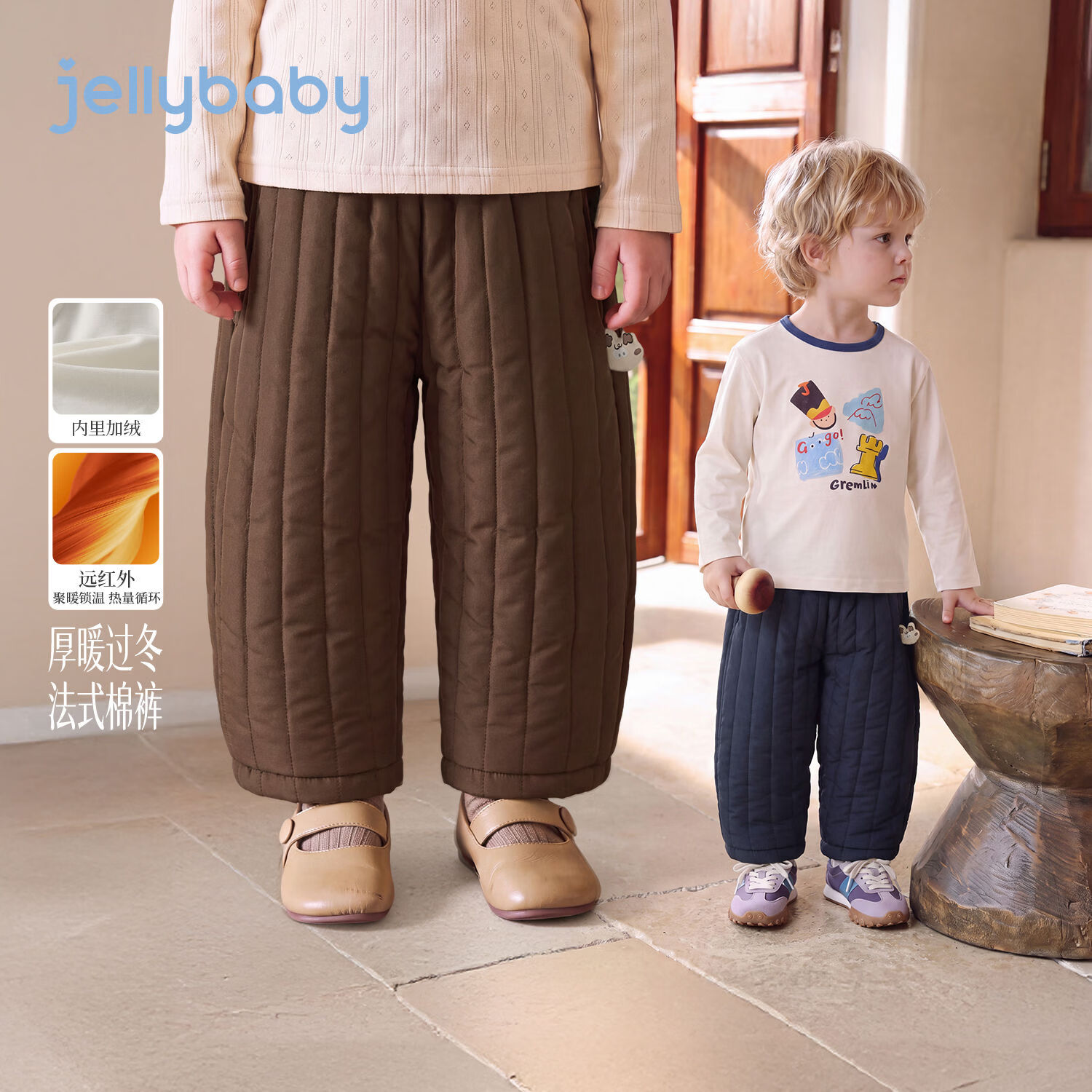 JELLYBABY【精致立体织章保暖梭织裤】26新品冬款男女童中童加绒休闲裤 宝蓝 90