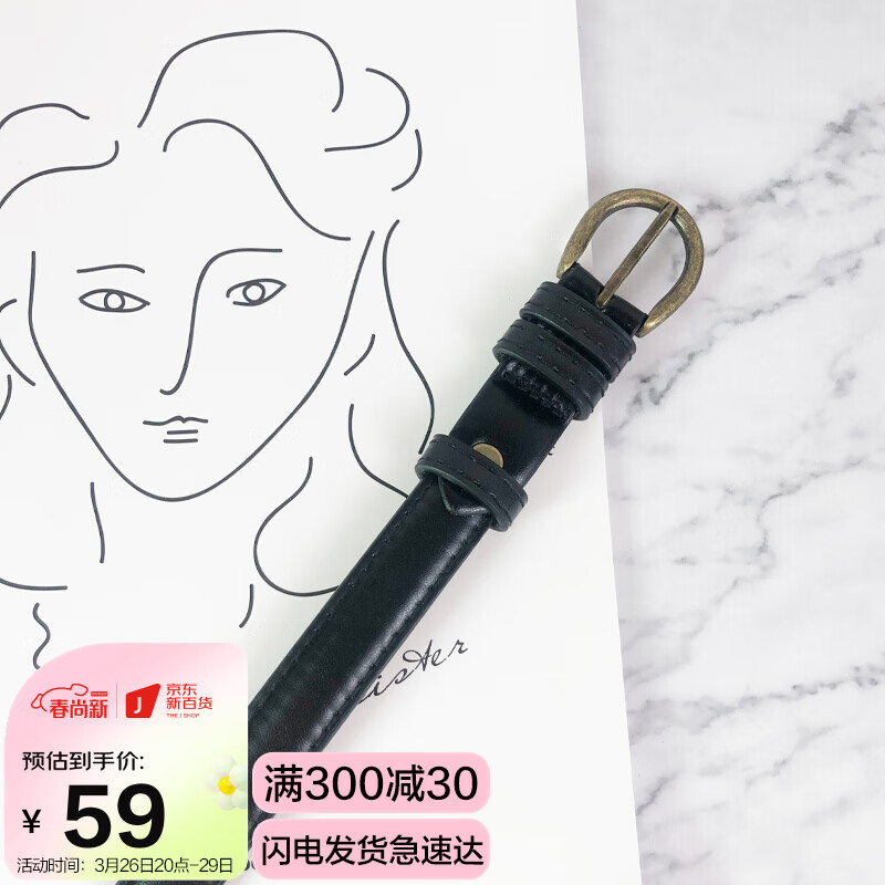 viney时尚牛皮女士皮带韩版百搭小腰带女休闲简约带韩版OL简约针扣窄裤带送老婆生日礼物送女友 黑色高性价比高么？