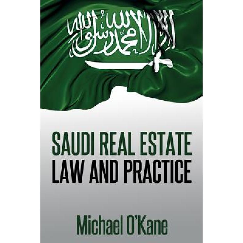 预订 Saudi Real Estate Law and Practice