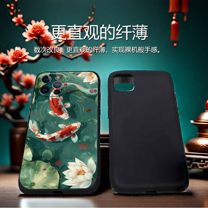 生肖猪【厂家直发】 苹果12promax手机壳国潮中国风液体硅胶软套男女新 02吉祥锦鲤