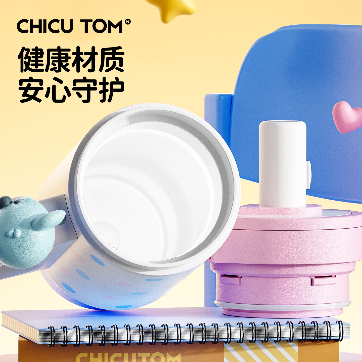 CHICUTOM咖啡保温杯大容量水杯女生女士高颜值2026新款冰霸杯子带吸管礼物 【升级陶瓷覆层】音乐小熊700ML