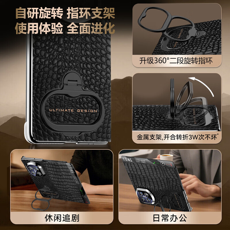 诗若般帝【头层牛皮-360°双环支架】适用华为MateX5手机壳鳄鱼纹全包智能磁吸翻盖x5典藏版高端商务保护套 【摩卡棕】真皮鳄鱼纹-指环旋转支架-磁吸翻盖 华为MateX5/典藏版