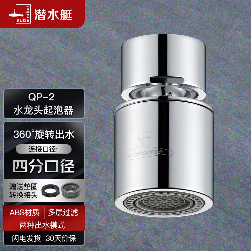 京东家具日用 2023-01-17 - 第5张  | 最新购物优惠券