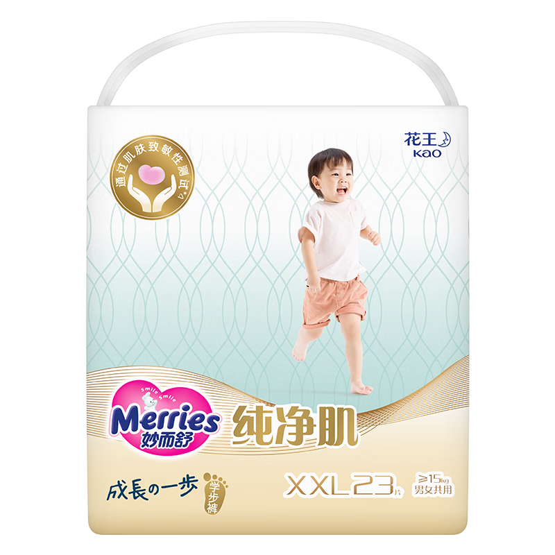 【历史价格分析】花王妙而舒成长系列纯净肌婴儿学步裤和敏感肌婴儿尿裤超薄透气尿片尿不湿价格走势及选购指南
