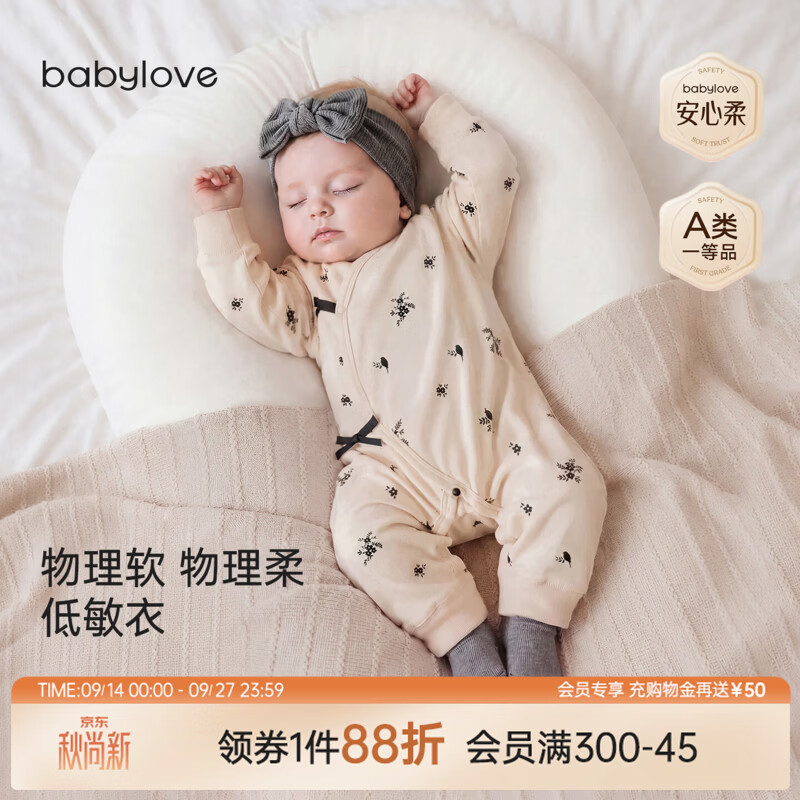 babylove【安心柔】新生儿系带连体衣春秋季纯棉婴儿哈衣和尚服护肚衣服 花间栖羽 66cm