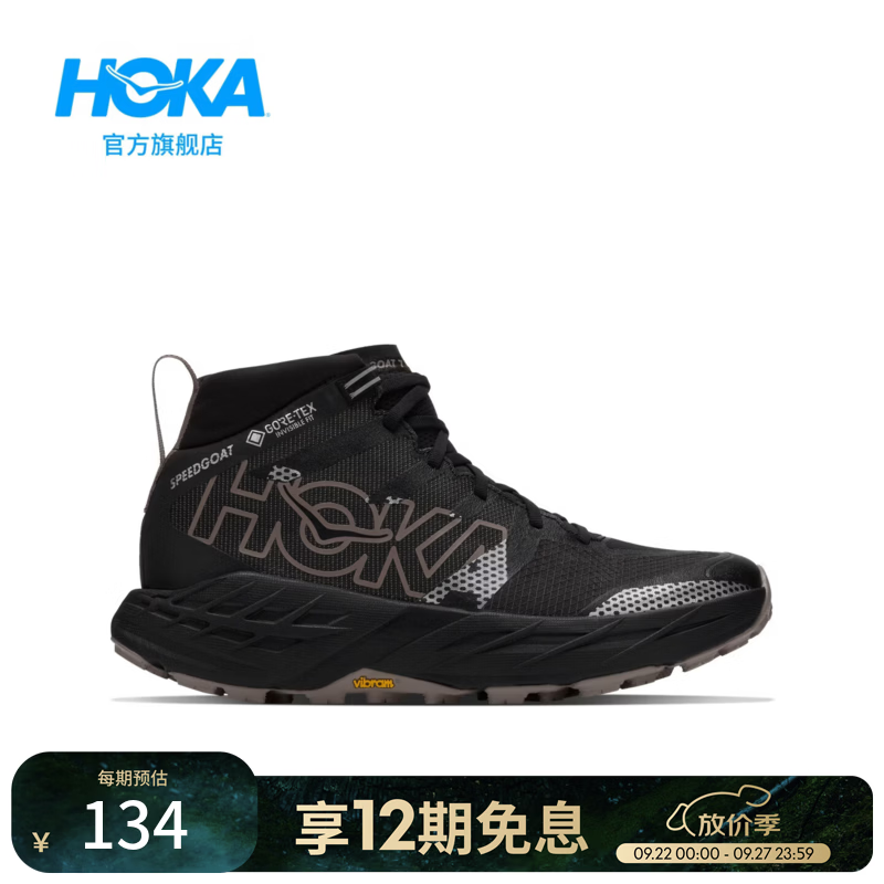 HOKA男女飞速羚羊7户外防水越野徒步登山鞋SPEEDGOAT 7 HIKE GTX新款 黑色/鹅卵石灰-男 42