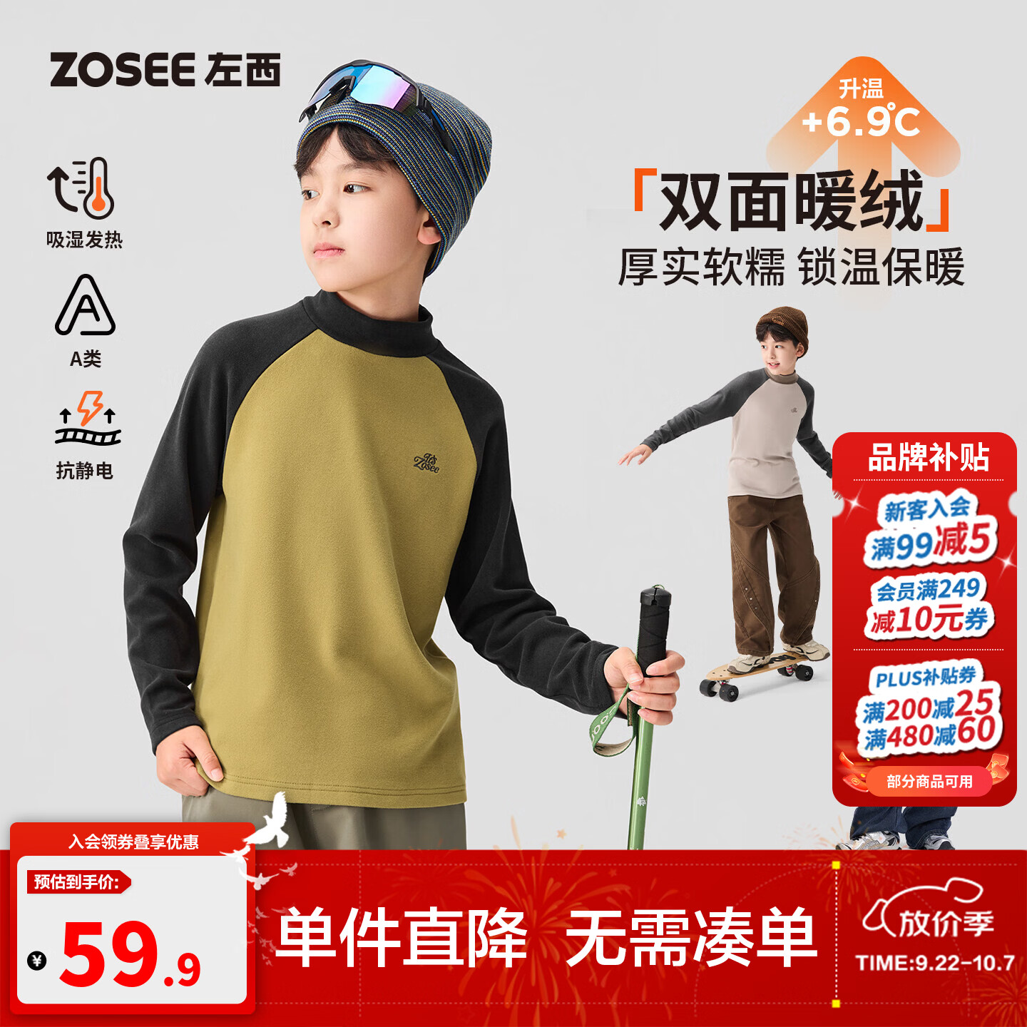 左西男童德绒打底衫儿童半高领长袖T恤皮肤衣2026新款大童A类上衣 蓝色 160 cm