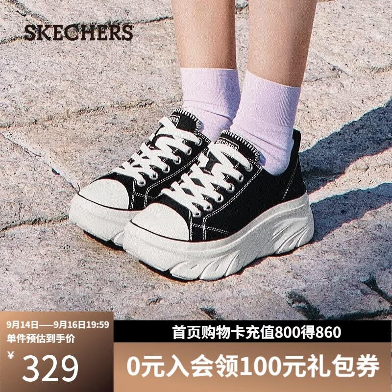 斯凯奇（Skechers）女鞋经典帆布鞋厚底休闲鞋软底透气板鞋户外鞋
