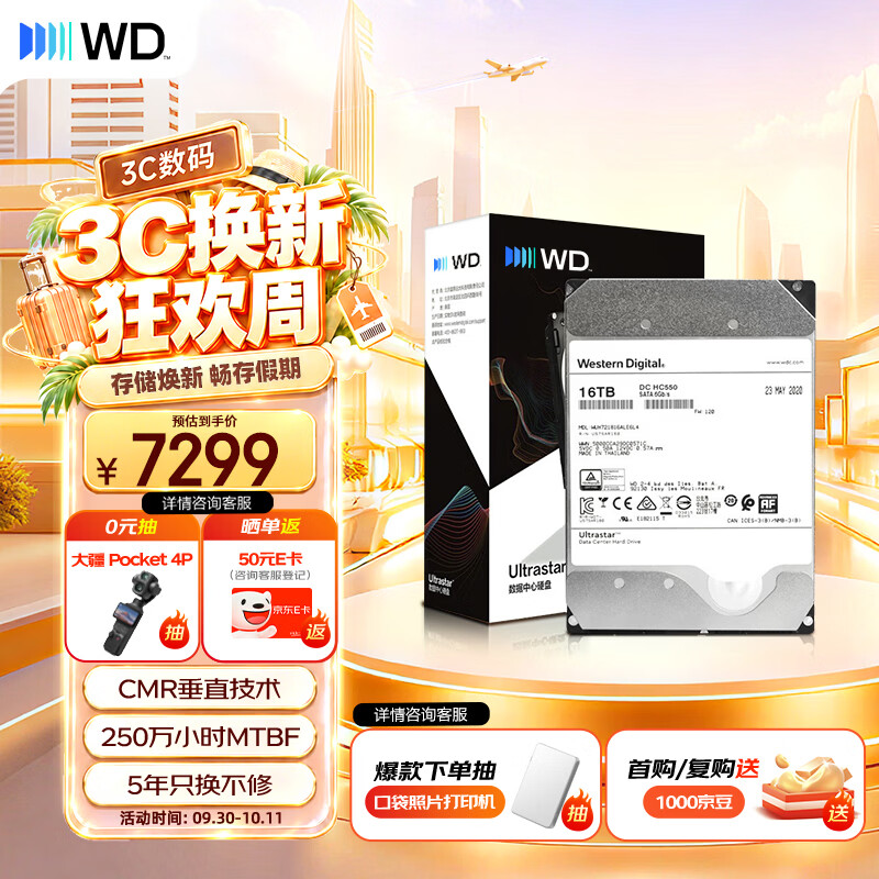 抄作业丨NAS怎么选，双十一值得剁手的 20 款机型整理