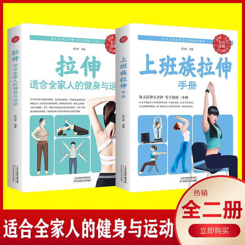 轻断食减糖饮食减肥食谱控糖减肥减脂餐健康